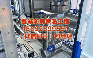 承德管道保温 委内瑞拉首都民众集会，要求美释放马杜罗